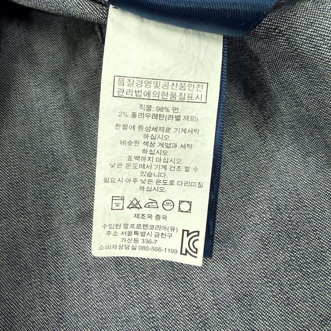 (우먼즈4)폴로 랄프로렌 웨스턴 데님 셔츠 상품이미지3