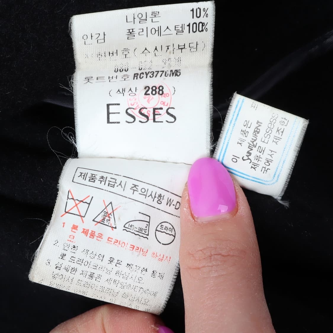 입생로랑 헤링본 배색 카라 울 앙고라 하프 코트 상품이미지10