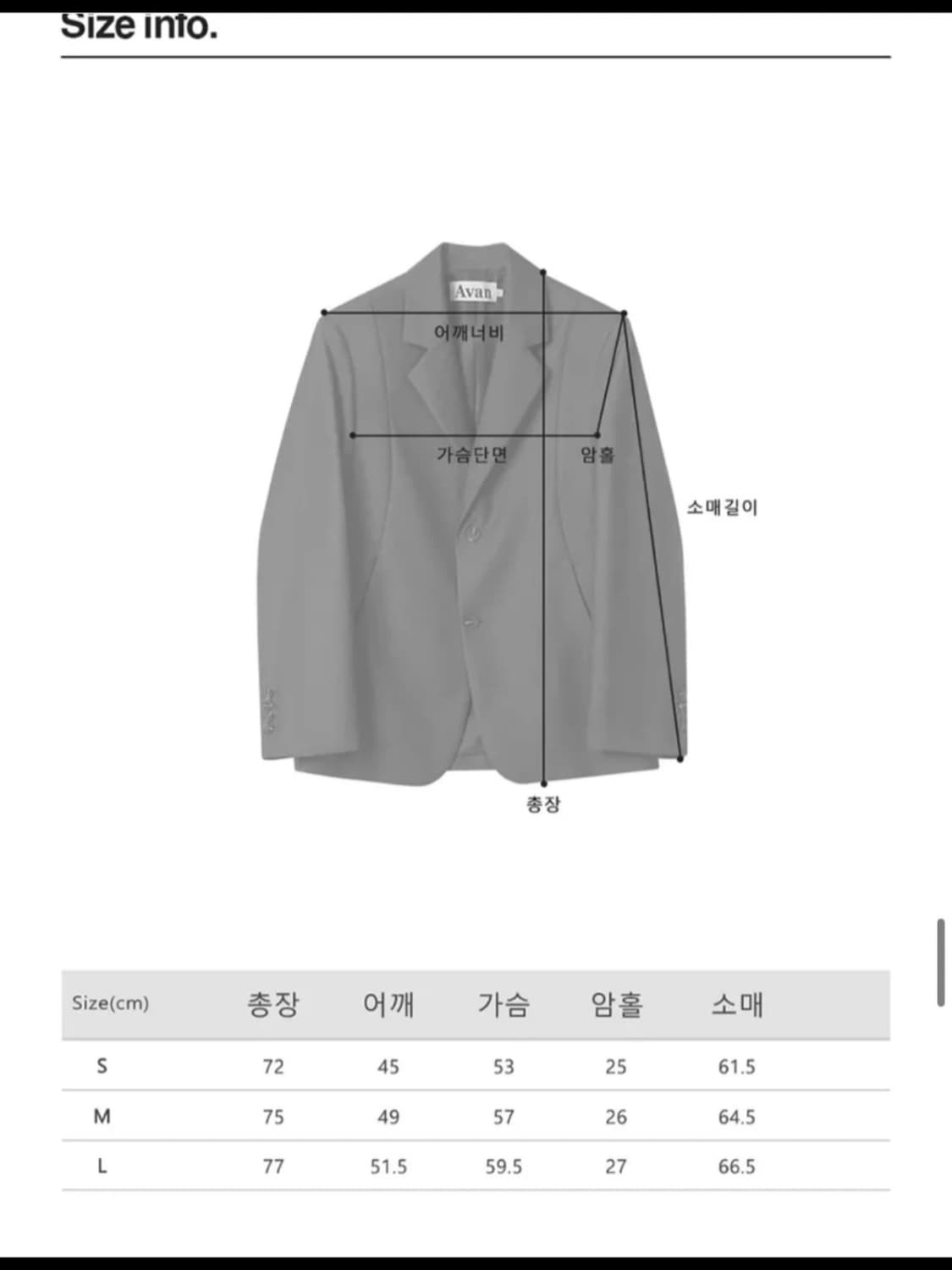 어반드레스 블레이저 자켓 차콜 S 새상품 상품이미지3