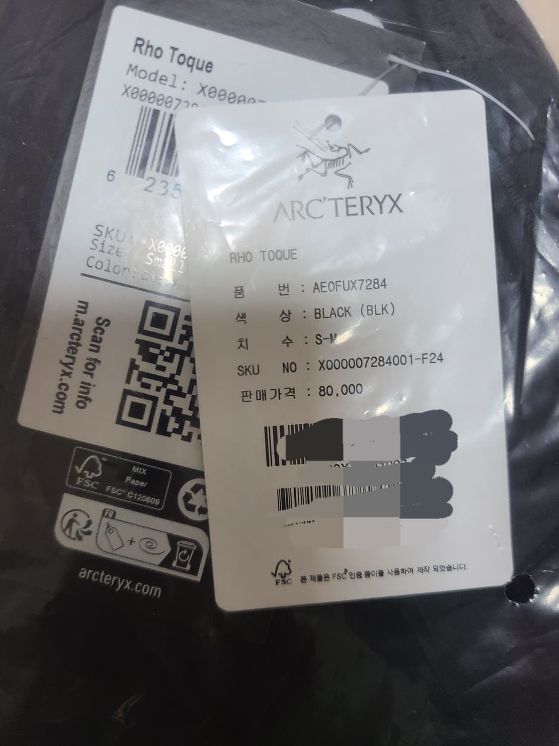 아크테릭스 로 토크 블랙 S-M  상품이미지2