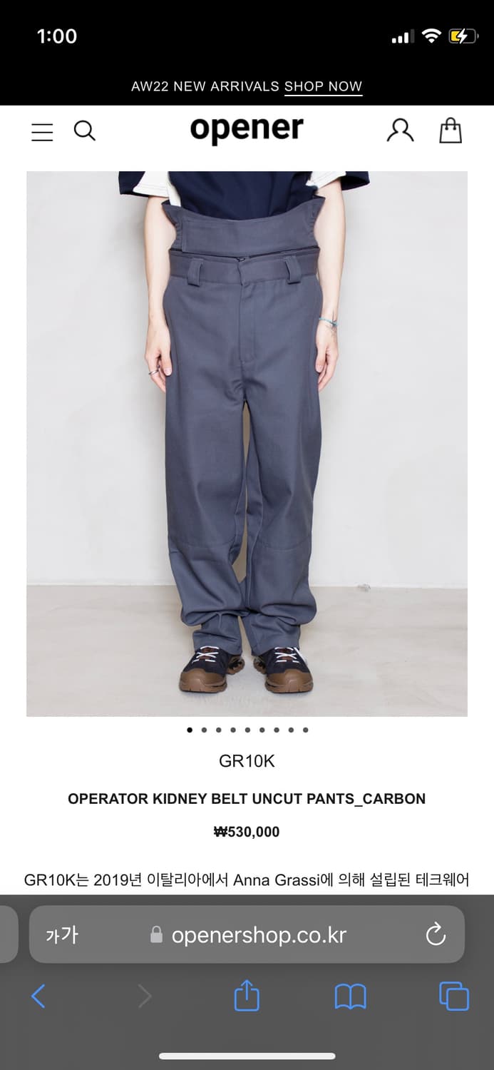 gr10k 22fw 팬츠 상품이미지1