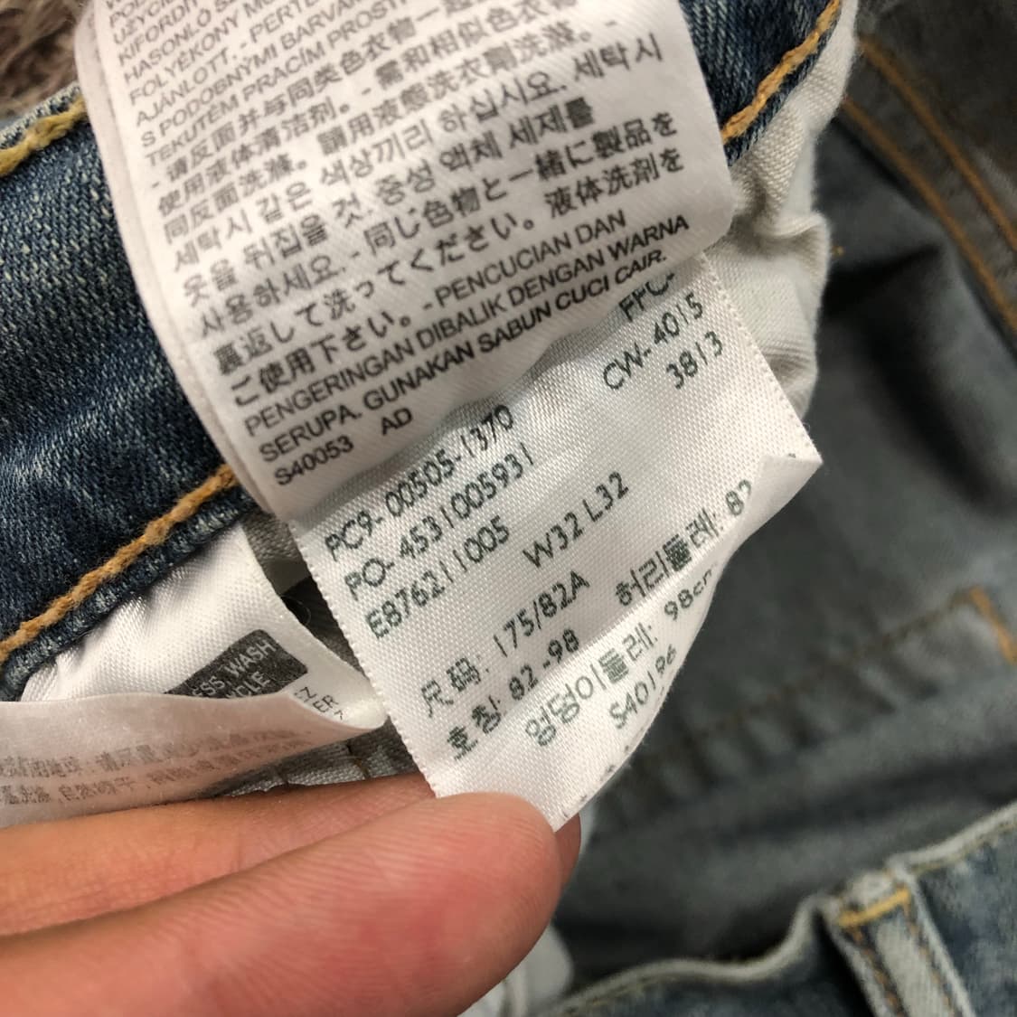 리바이스 505 워싱 데님 팬츠 상품이미지6