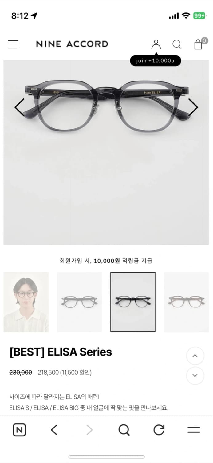 나인어코드 Horn ELISA S 그레이 안경 상품이미지5