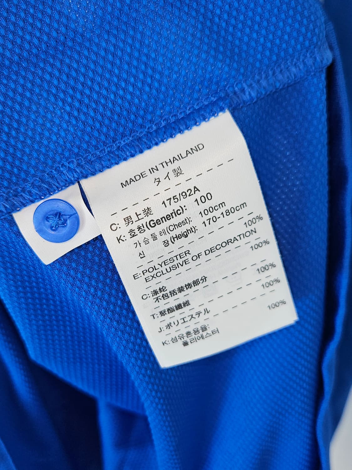 01 나이키 풋볼 카라티 롱슬리브 FC메디컬 유니폼 져지 L (새상품) 상품이미지5