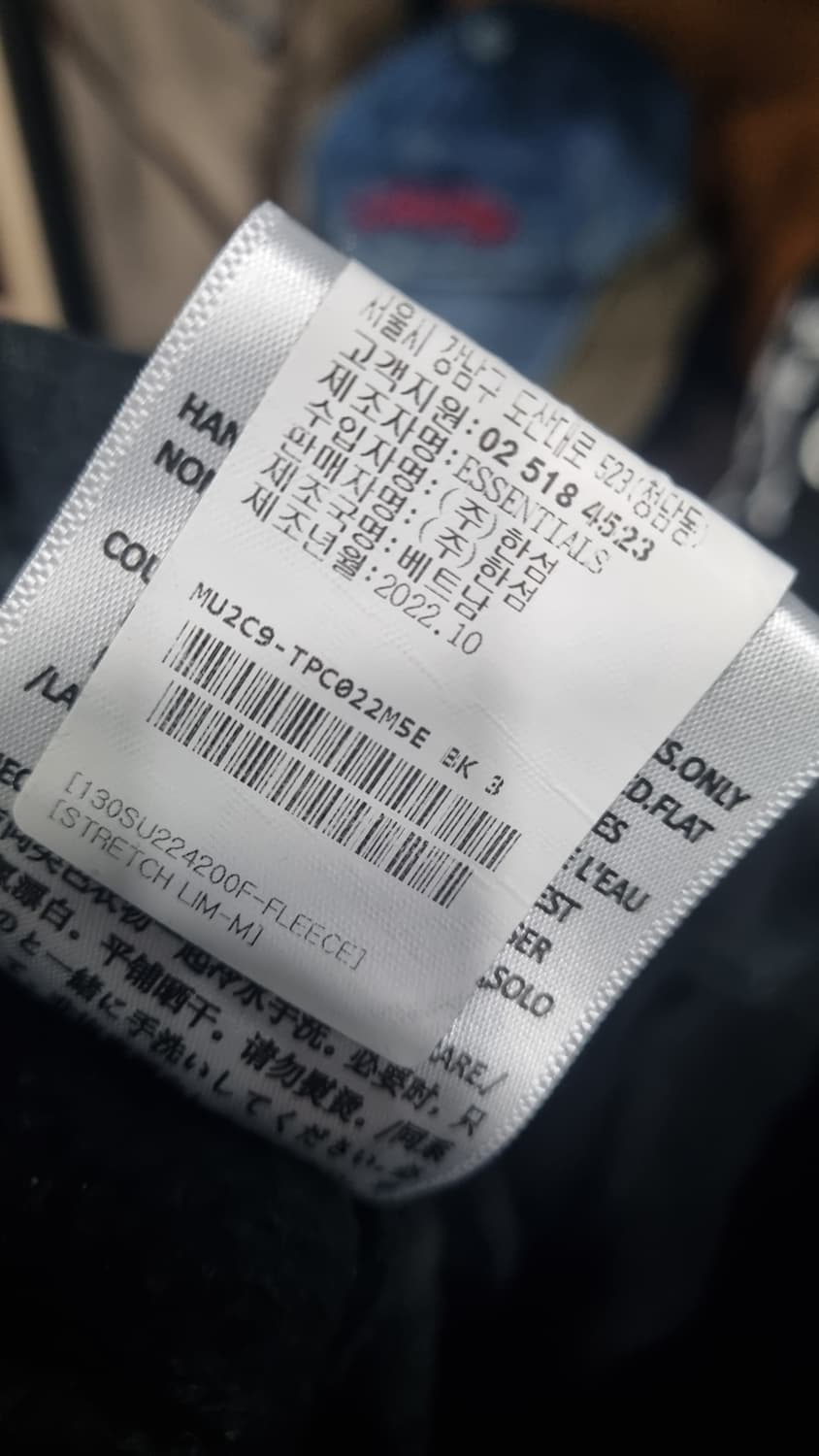 한섬) 피어오브갓 기모 츄리닝바지 32~33 컨디션8 상품이미지5