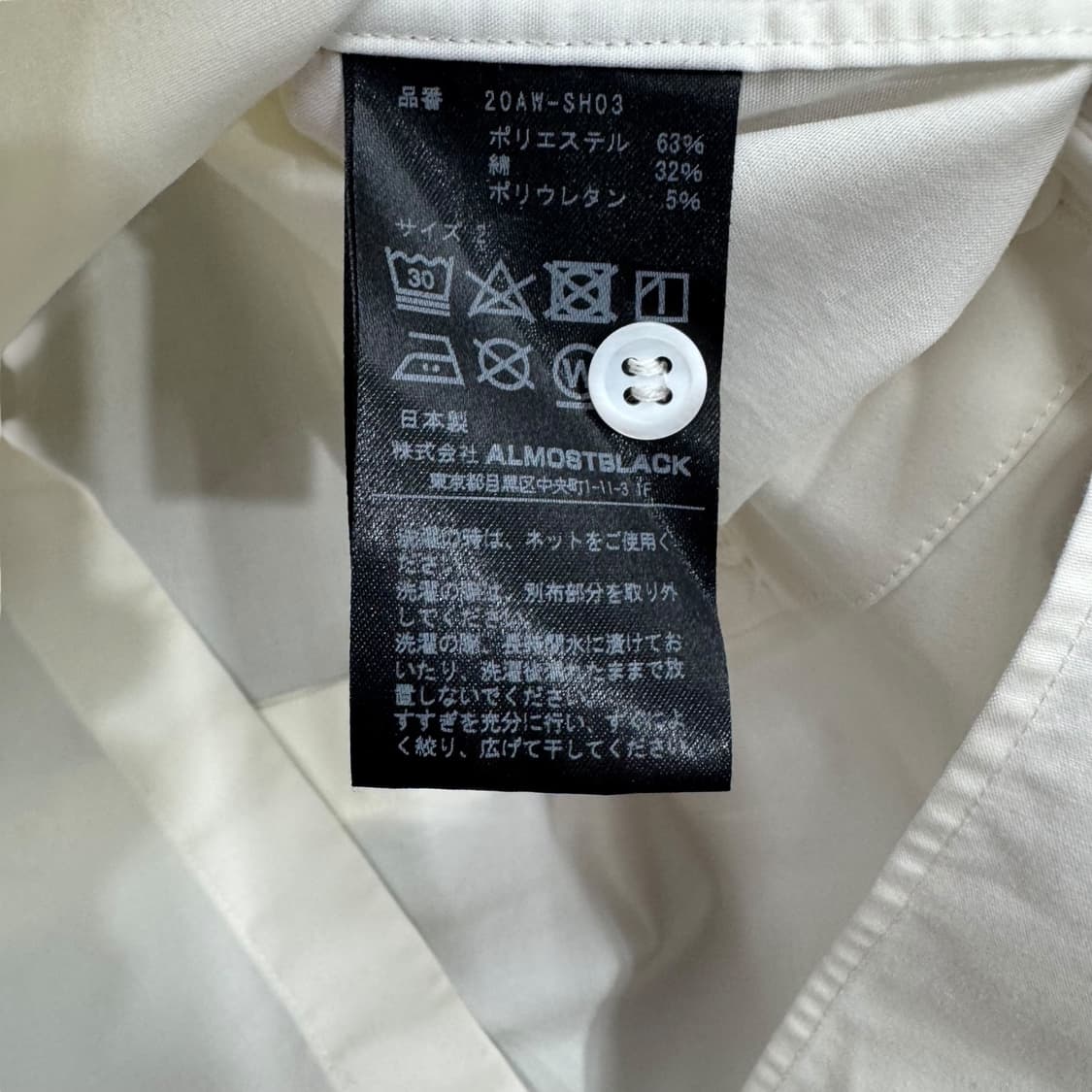 올모스트블랙 암프린트 셔츠 made in JAPAN (M)    상품이미지9