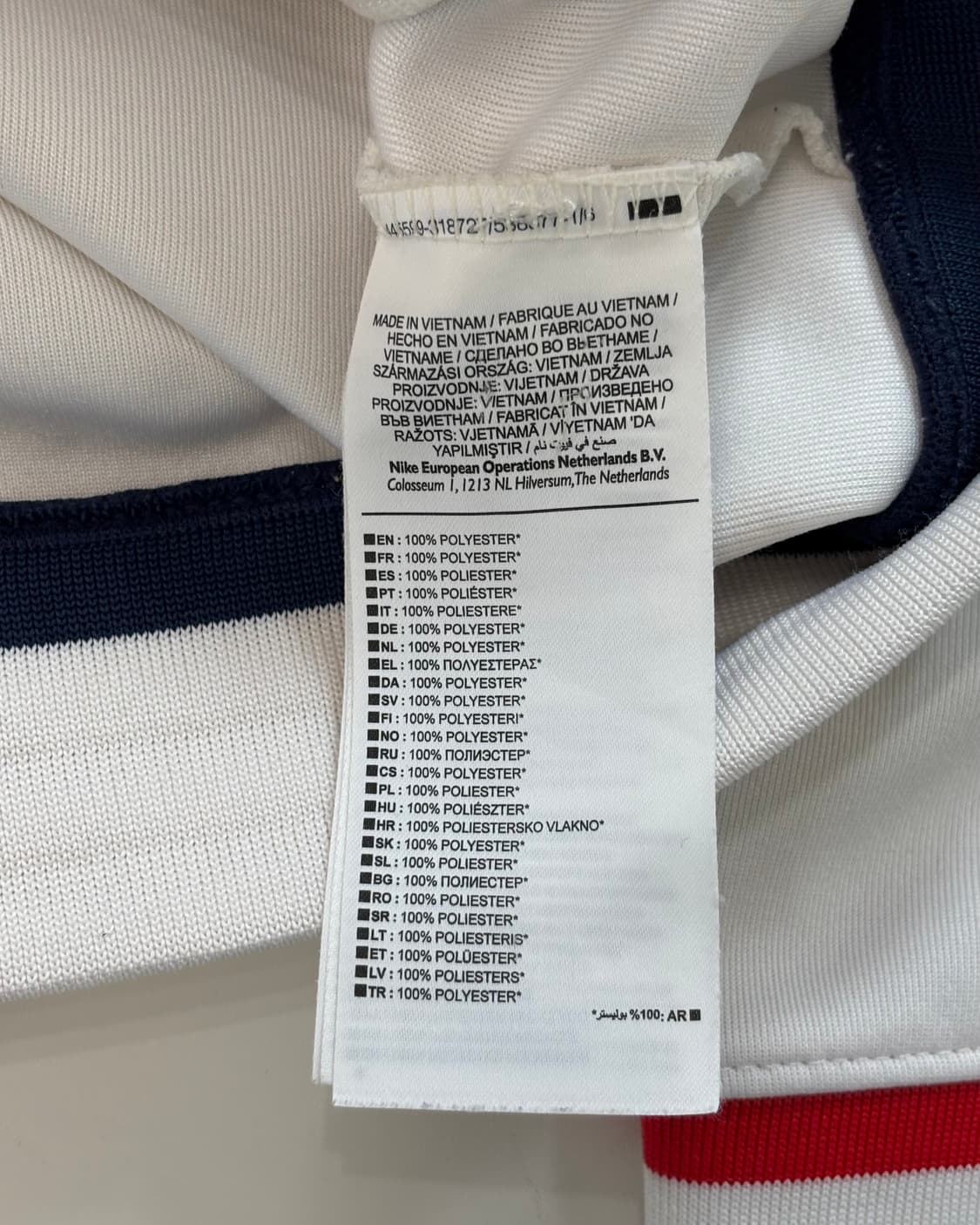 Nike 나이키 파리 화이트 트랙탑 상품이미지7