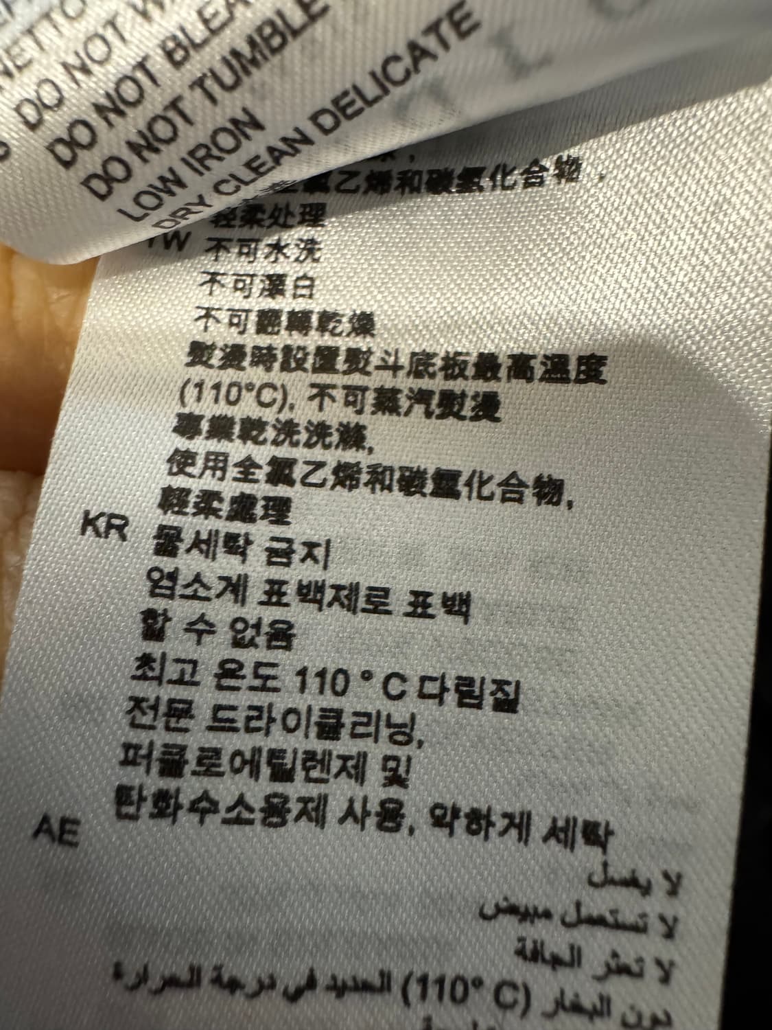 산드로 다니엘라 자카드 스커트 상품이미지10