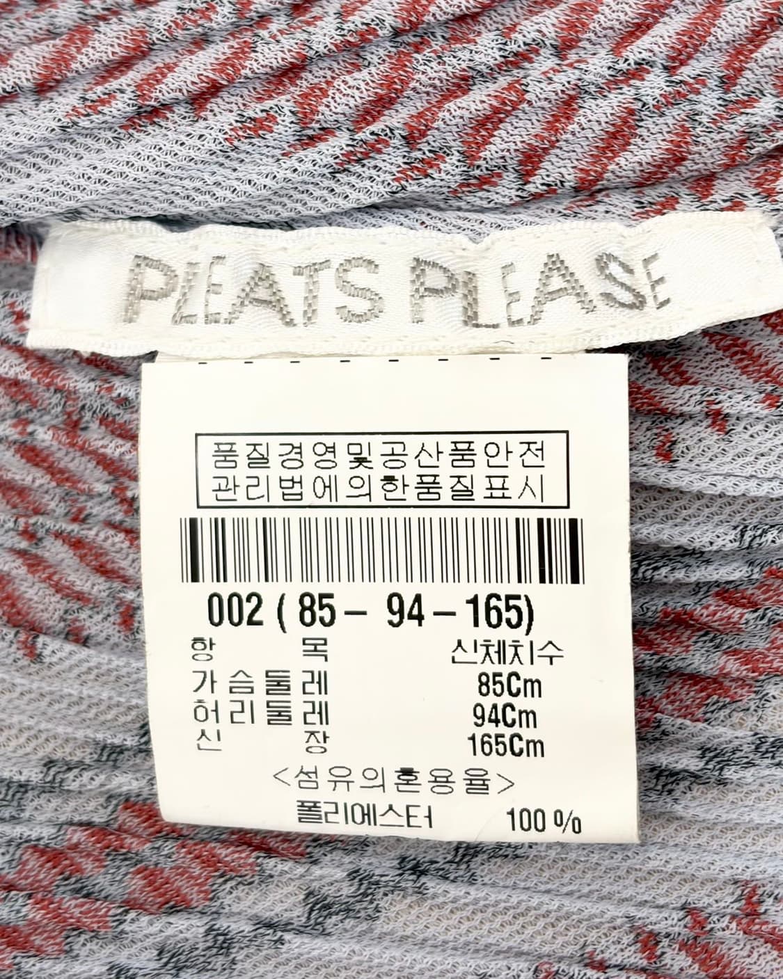 플리츠 플리즈 숄 가디건 자켓  상품이미지7