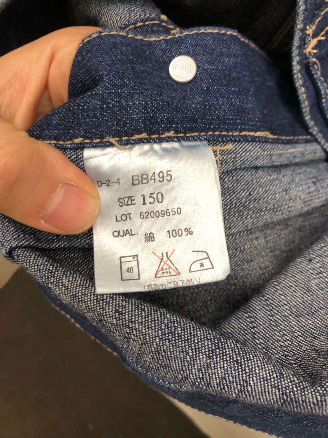 bobson 2세대 데님 자켓 상품이미지4