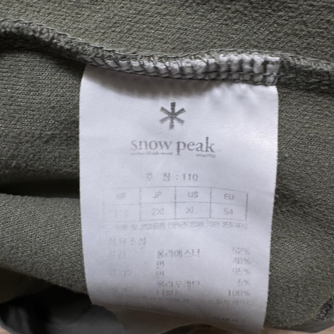 스노우피크 아웃도어 기모안감 맨투맨 상품이미지5