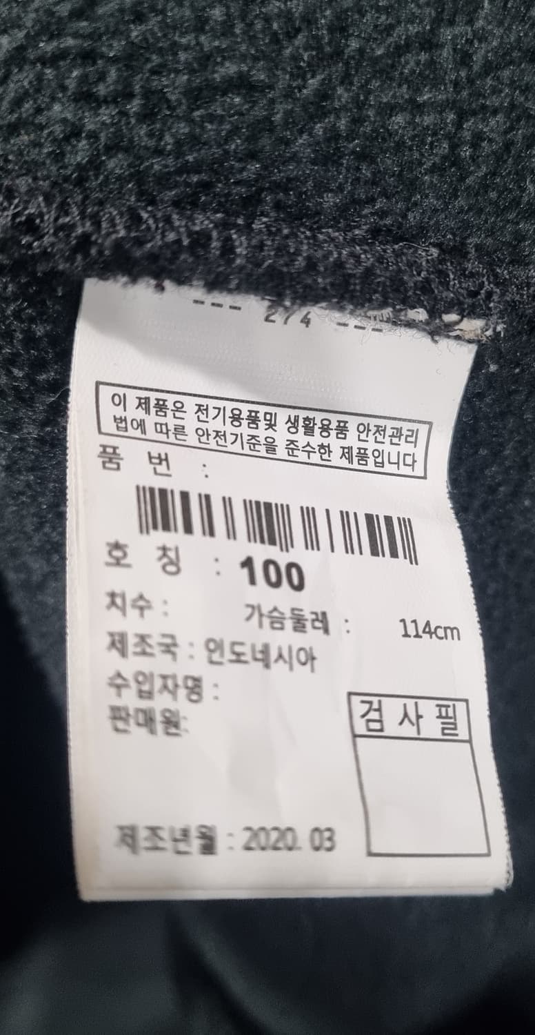 디스커버리 후리스 후드집업 L(가슴단면55) 사용감10/7 상품이미지4