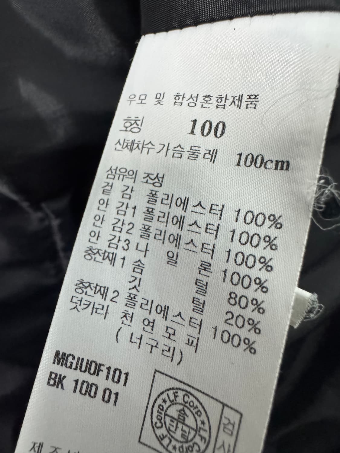 여성 닥스 daks 블랙 후드 롱 패딩 점퍼 L 상품이미지5