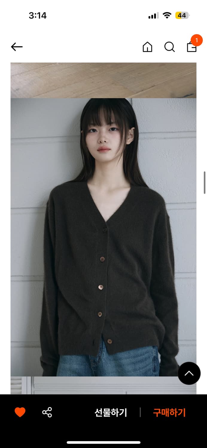 윤슬샵 브라우니 라쿤 가디건  상품이미지6