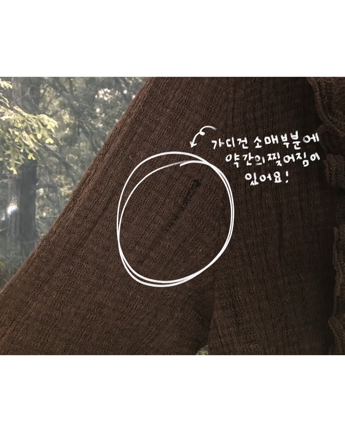 matcha cocoa layer set (4p) 상품이미지9