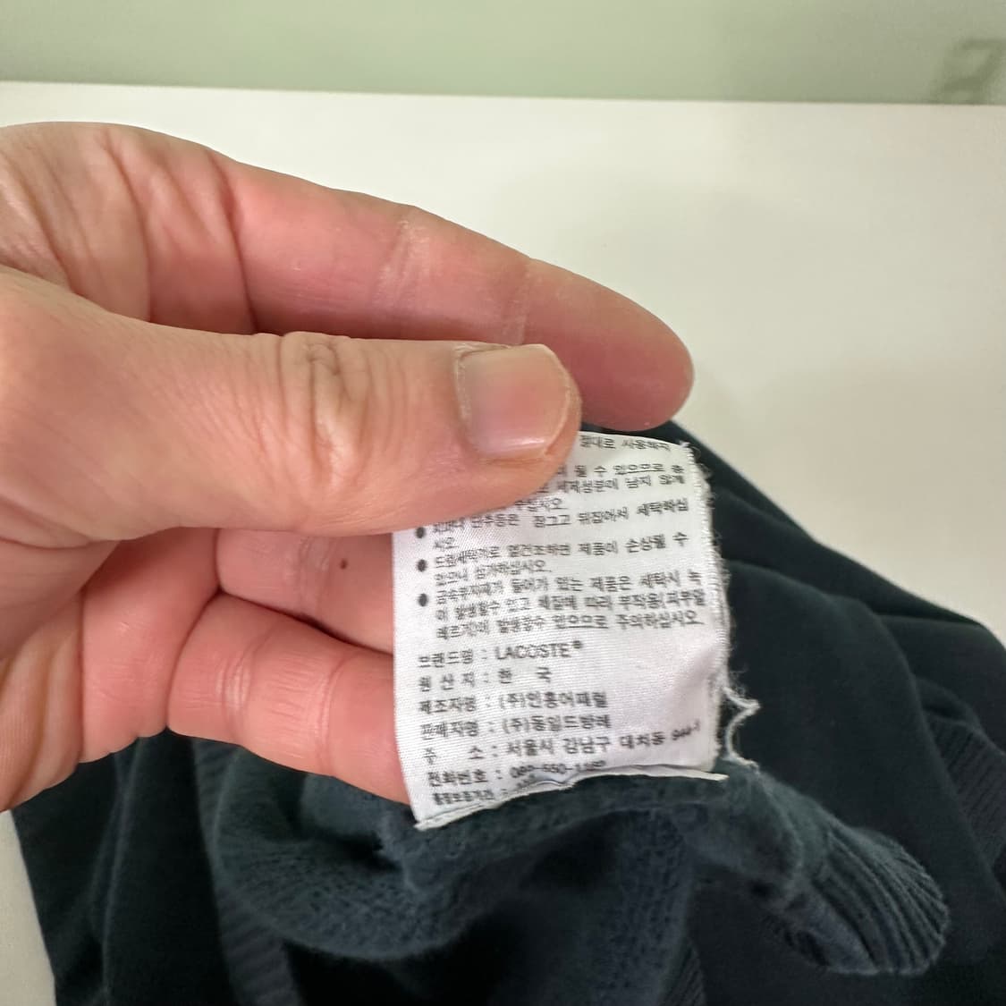 XL 라코스테 네이비 면 니트집업 상품이미지7