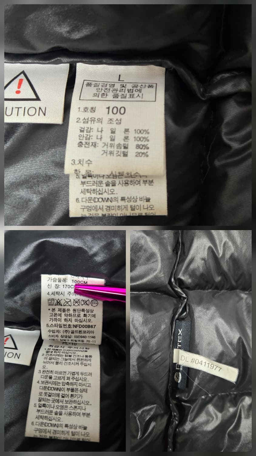 노스페이스 700 메트로 다운 자켓 (NFDOOB67) 상품이미지10