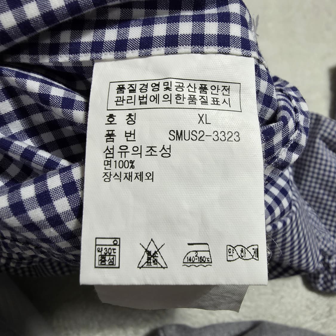 (XL)폴로 랄프로렌 커스텀핏 셔츠 상품이미지6