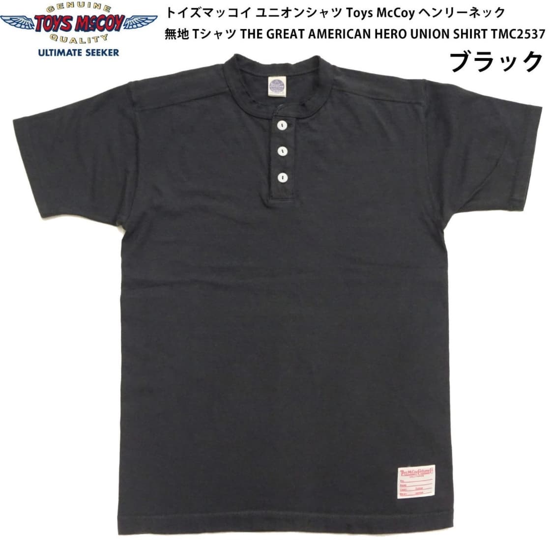 토이즈맥코이 헨리낵 반팔티셔츠 블랙 오프화이트 TMC2537 상품이미지1