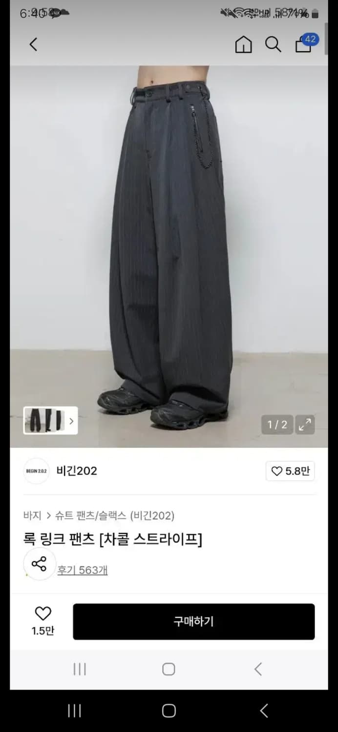 비긴202 록 링크 팬츠 차콜 상품이미지1