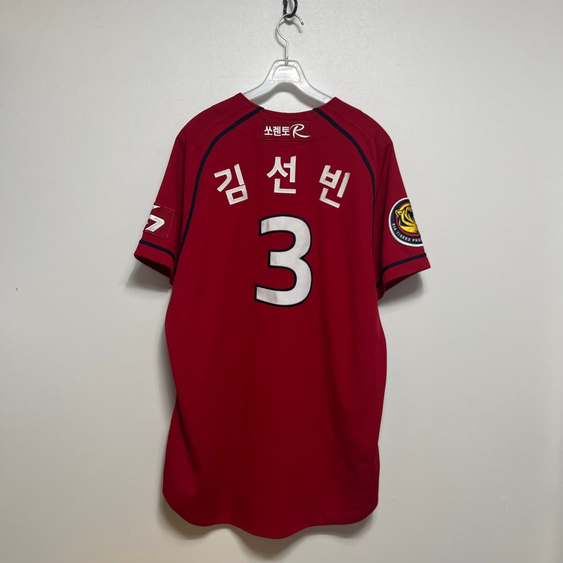 기아 타이거즈 김선빈 마킹 유니폼 3번 110 상품이미지1