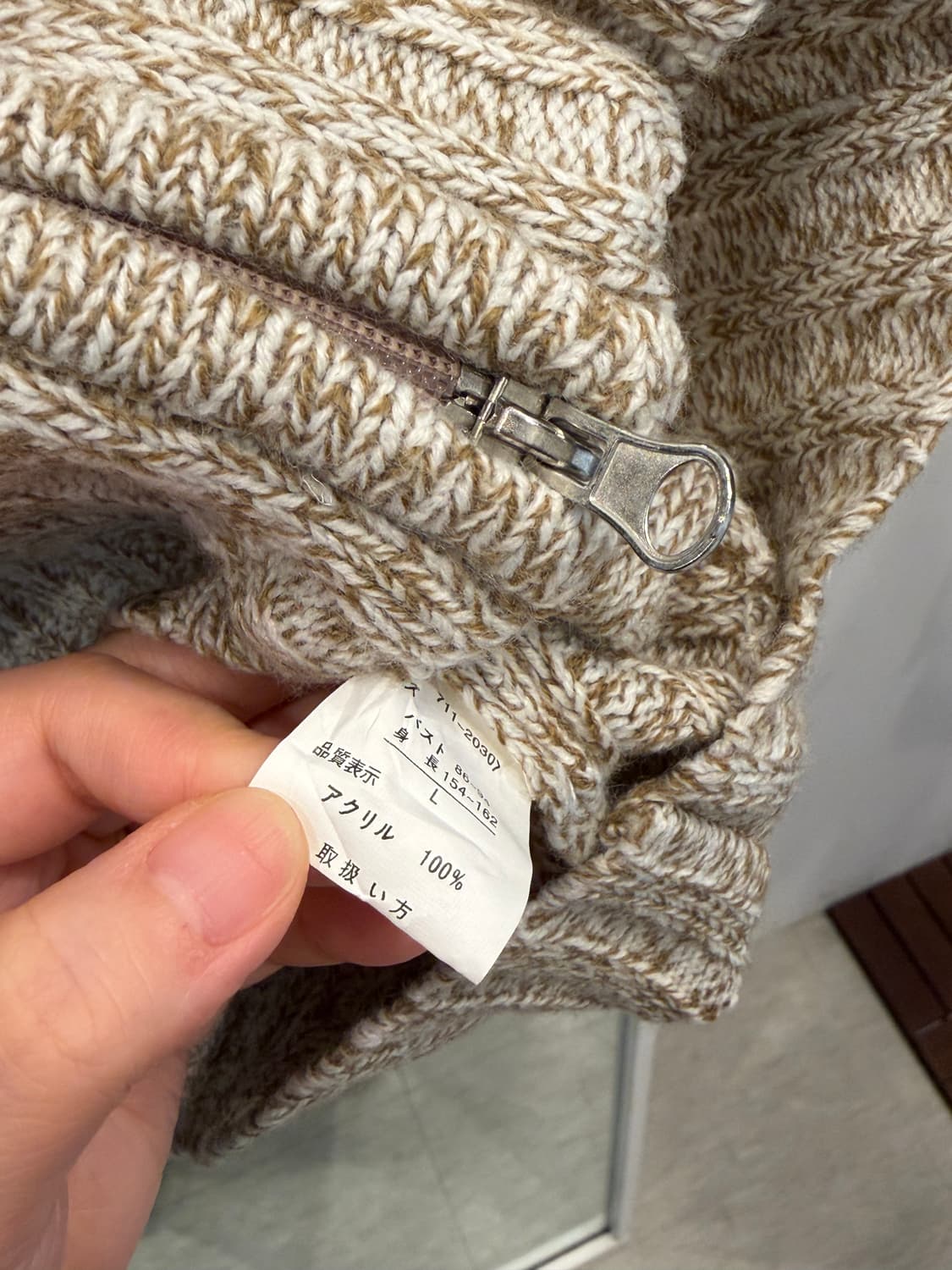 Vtg 빈티지 리브드 니트 집업 상품이미지7