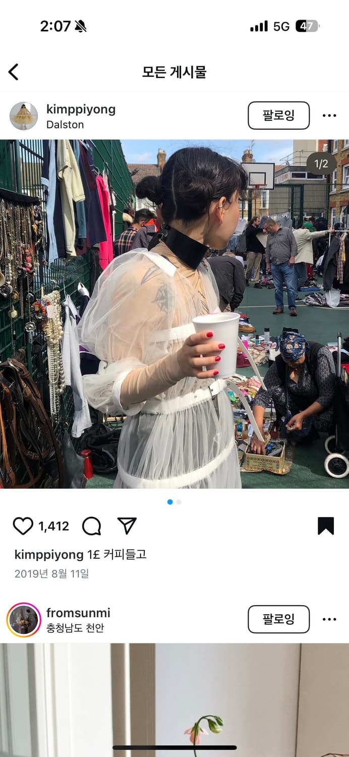 느와케이니노미야 noir kei ninomiya 시스루 튤 드레스 상품이미지2