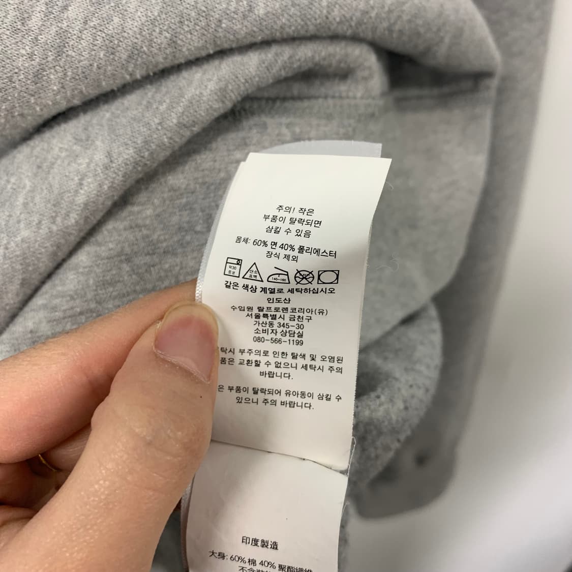 폴로 랄프로렌 신형 그레이 스웻셔츠 맨투맨 상품이미지4