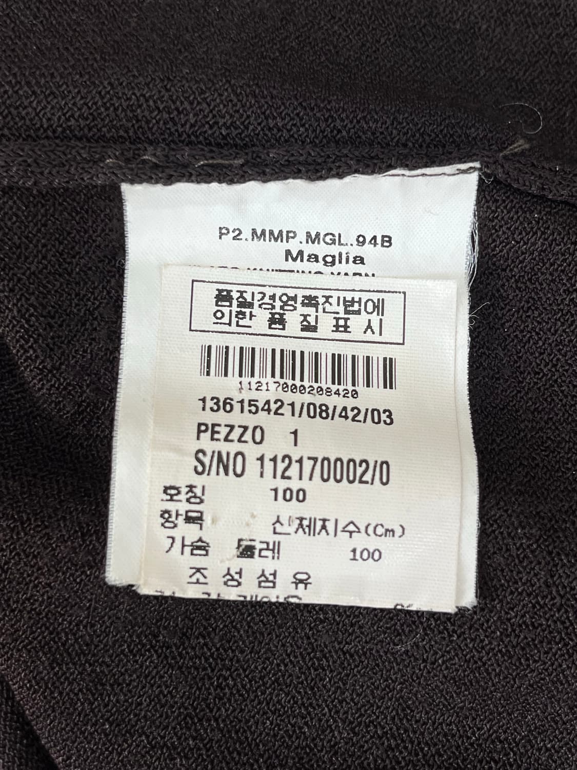 막스마라 스카프 여름 니트 브라운  상품이미지7