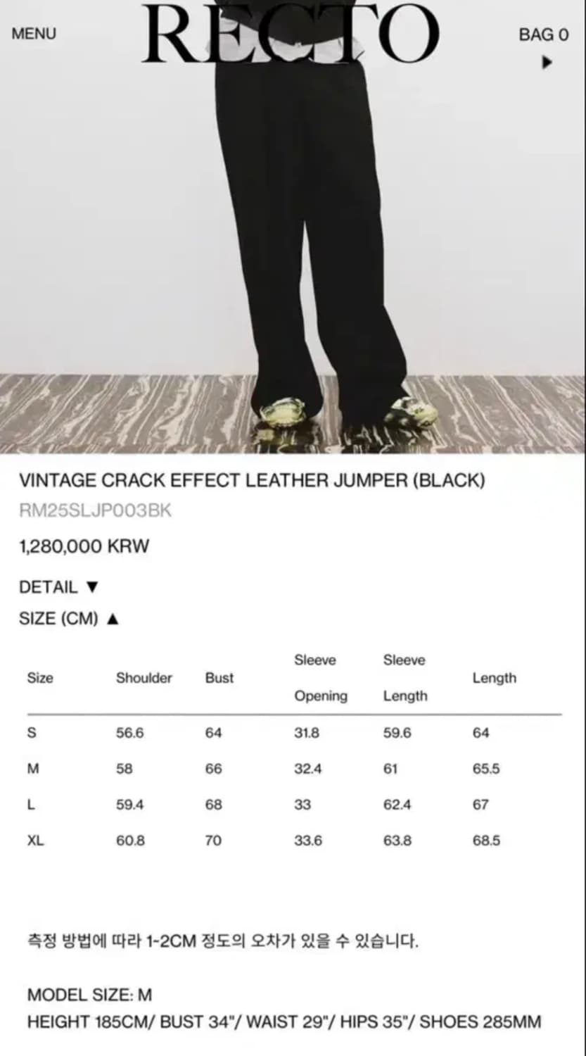 렉토 25SS 빈티지 크랙 하이넥 레더 자켓 가죽 상품이미지2