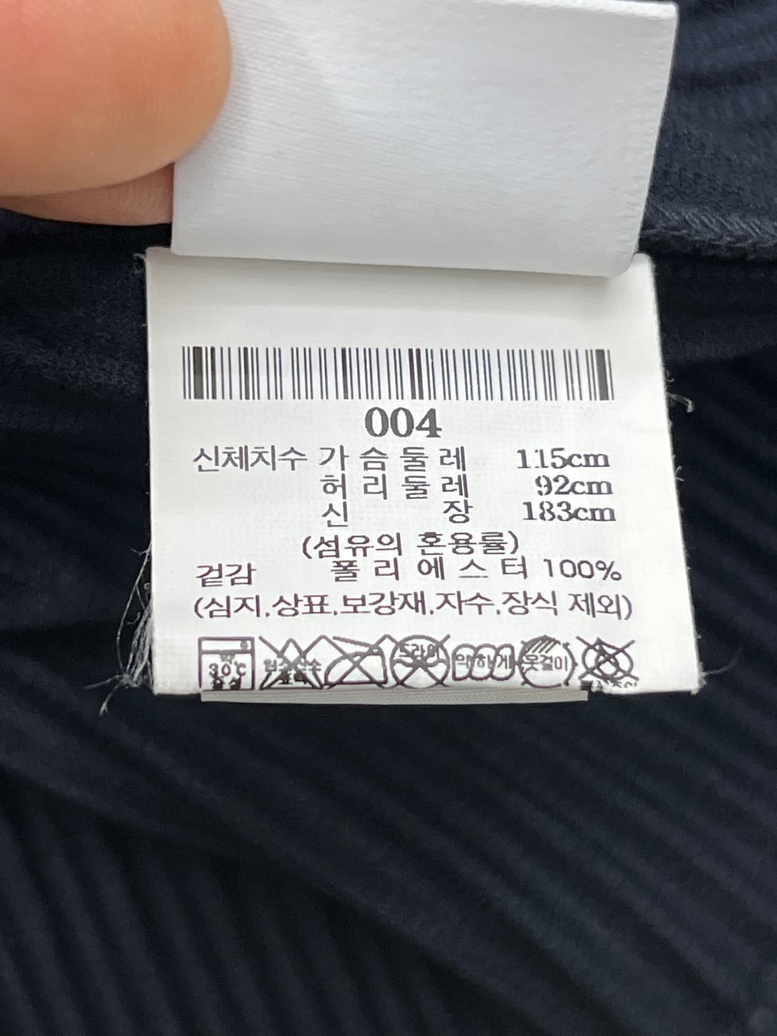 옴므플리세 베이직 다크 네이비 카라 티셔츠 상품이미지7