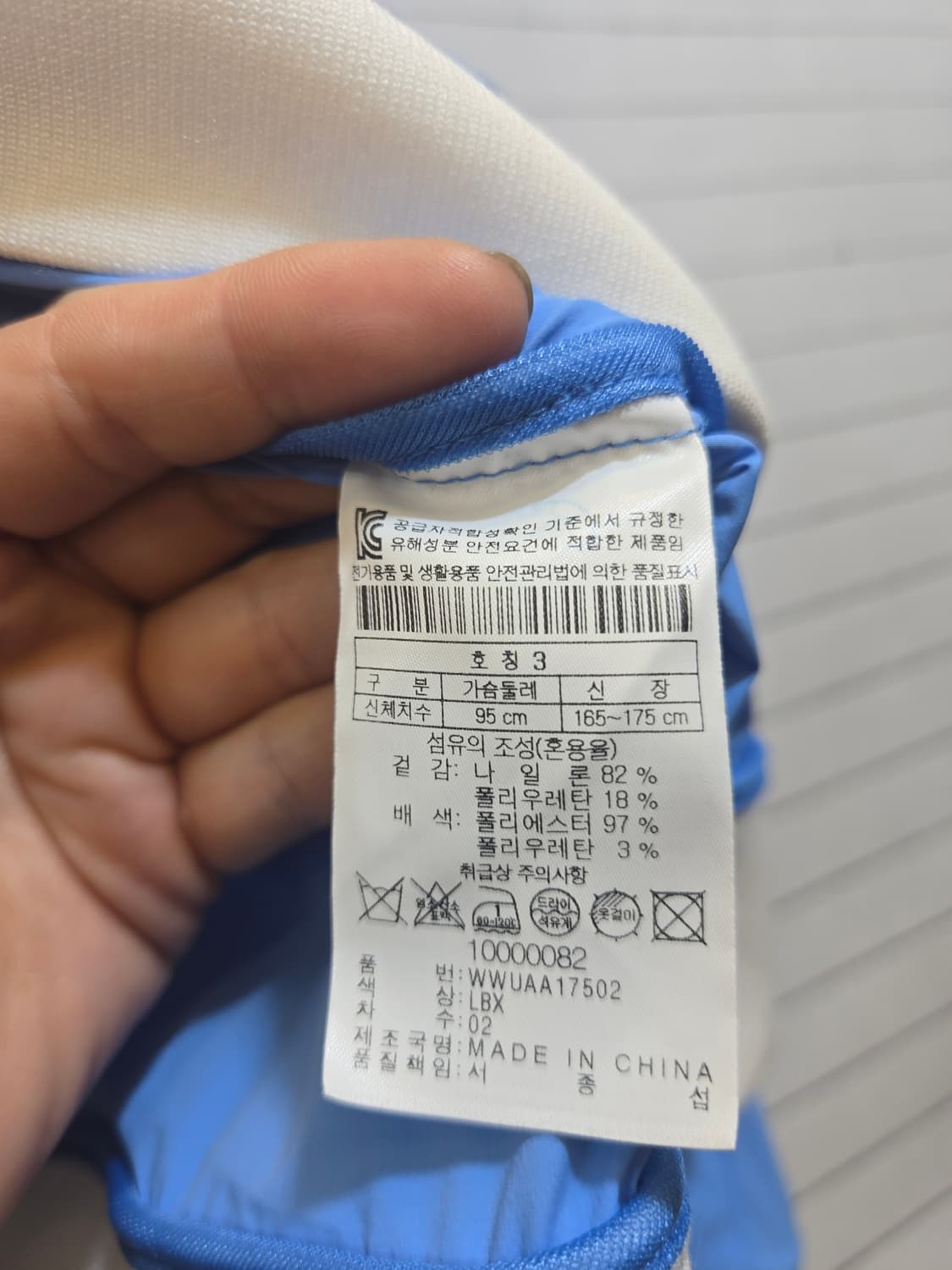 왁 골프 ㄹ루종 자켓  상품이미지6