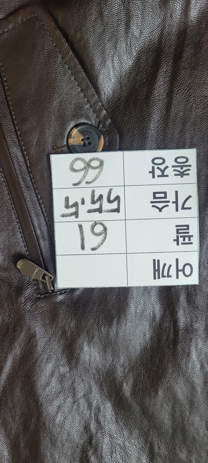 (남성100사이즈) 다니엘크레뮤 가죽자켓 상품이미지9