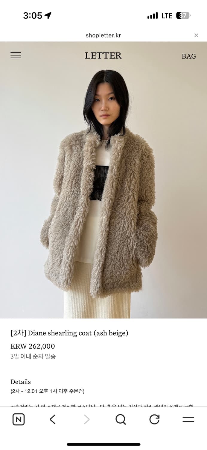 letter Diane shearling coat 샵레터 시어링코트 상품이미지2