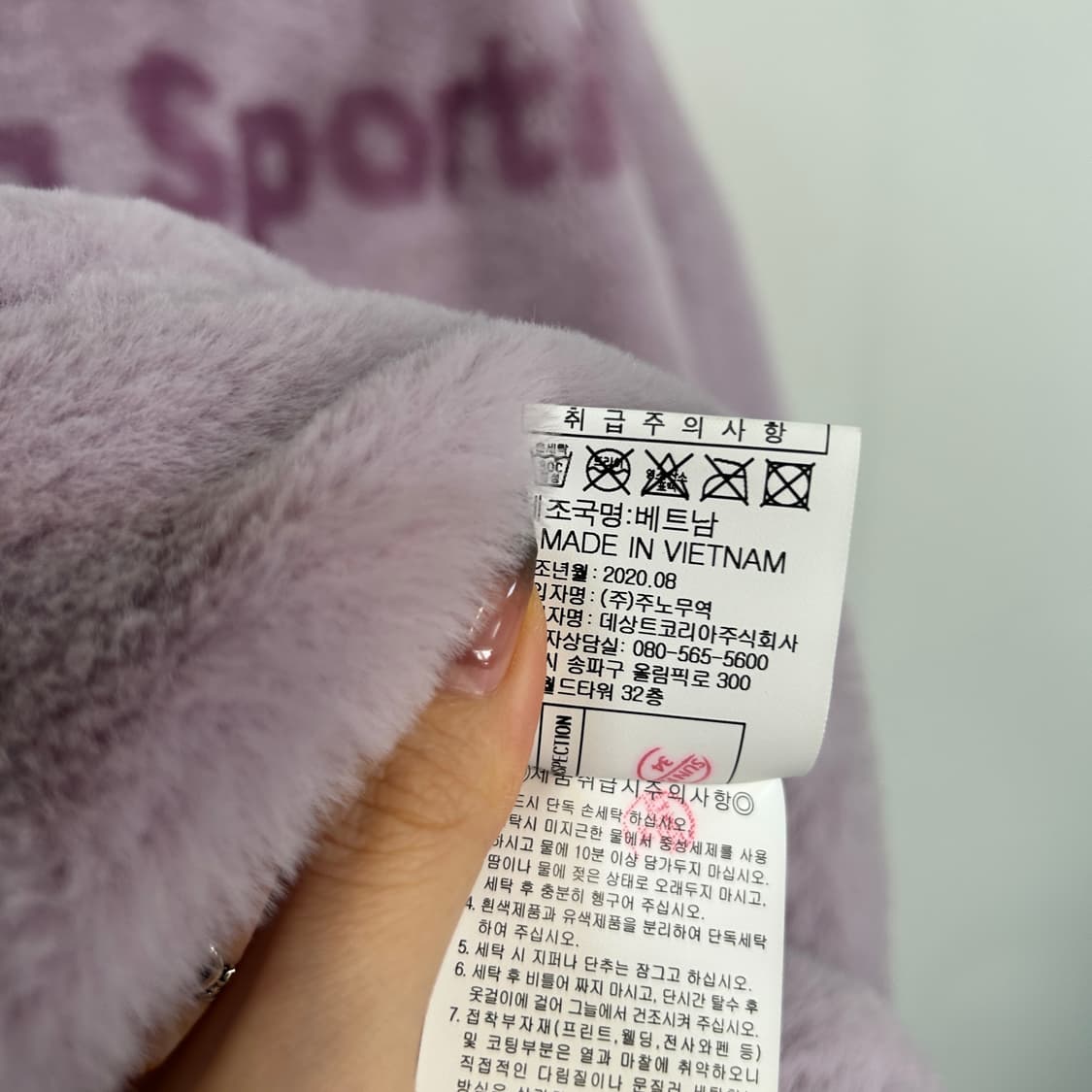 르꼬끄 여성 후리스 퍼 자켓 55  상품이미지5