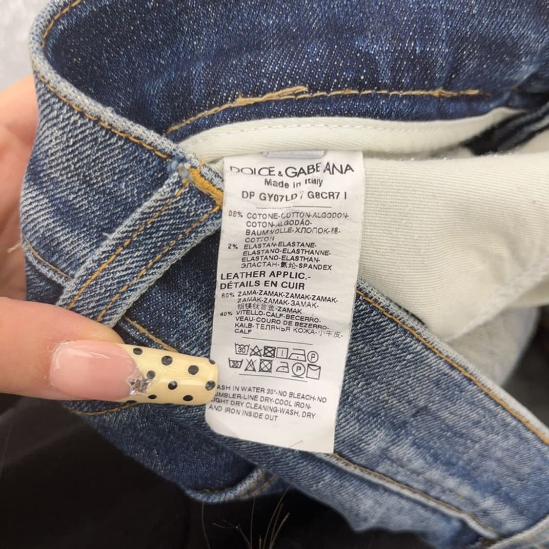 돌체앤가바나 모던시크 캐주얼 힙패치 스키니 데님팬츠 30인치 C09725 상품이미지7