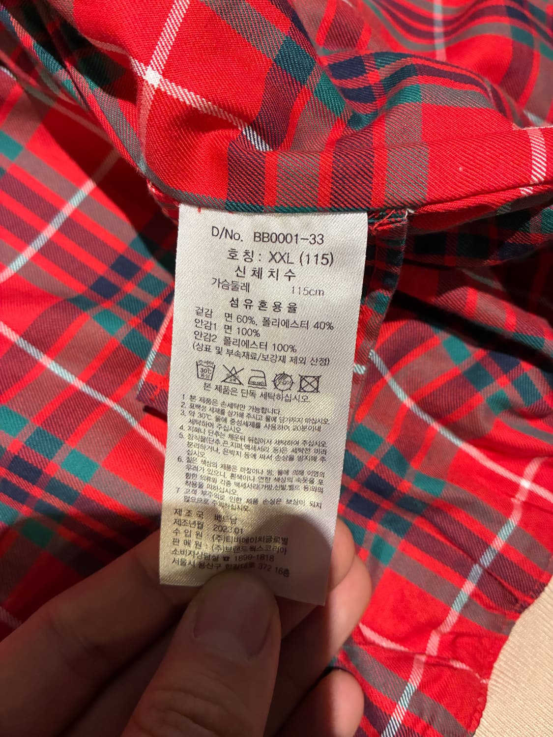 XXL) 브룩스브라더스 베이지 해링턴 봄버 자켓 바라쿠다 상품이미지4