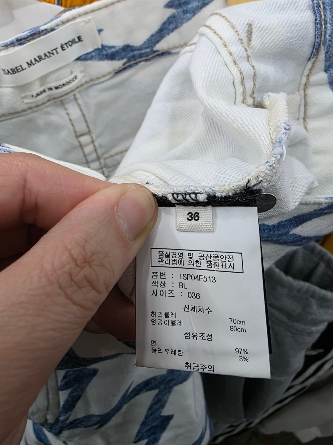 이자벨마랑 에뜨왈 여성 바지 상품이미지4