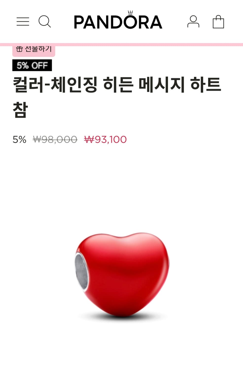 (정가41만 / 보증서.케이스보유) 판도라 팔찌 참 세트 / 판도라 실버 상품이미지6