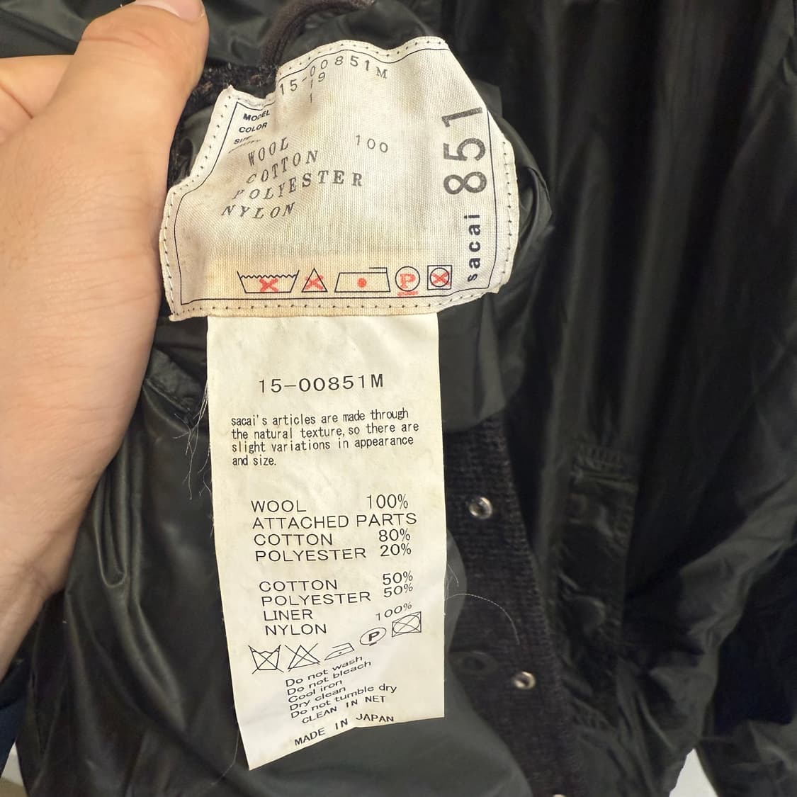 사카이 sacai 15-00815m 나일론 코트 상품이미지3