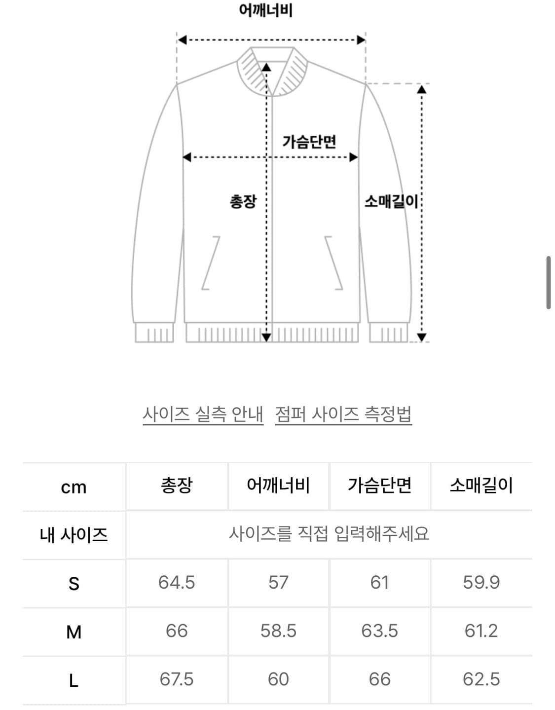 쿠어 패디드 바이커 데님 자켓 L 상품이미지4
