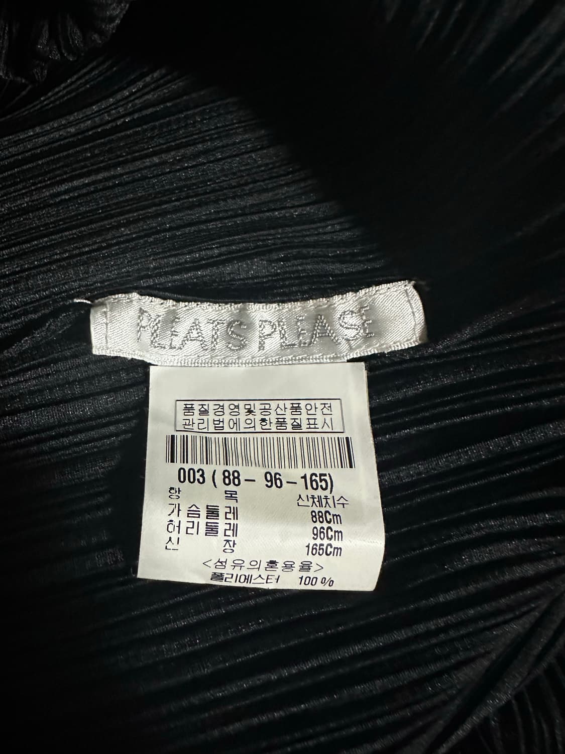 플리츠플리츠 레이어드 반팔 티셔츠 상품이미지3