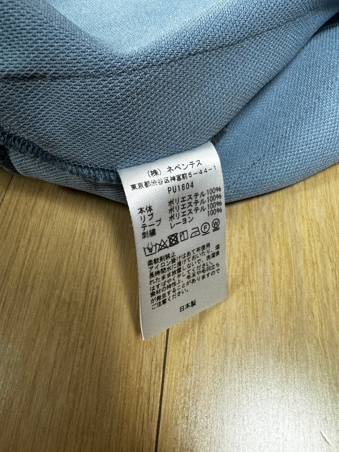 니들스 트랙자켓 삭스블루 상품이미지4