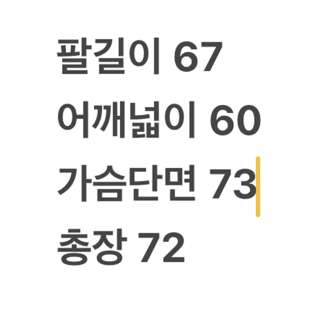 [ 정품/XL ] 챔피온 빈티지 투웨이 엑티브 후드 자켓 상품이미지7
