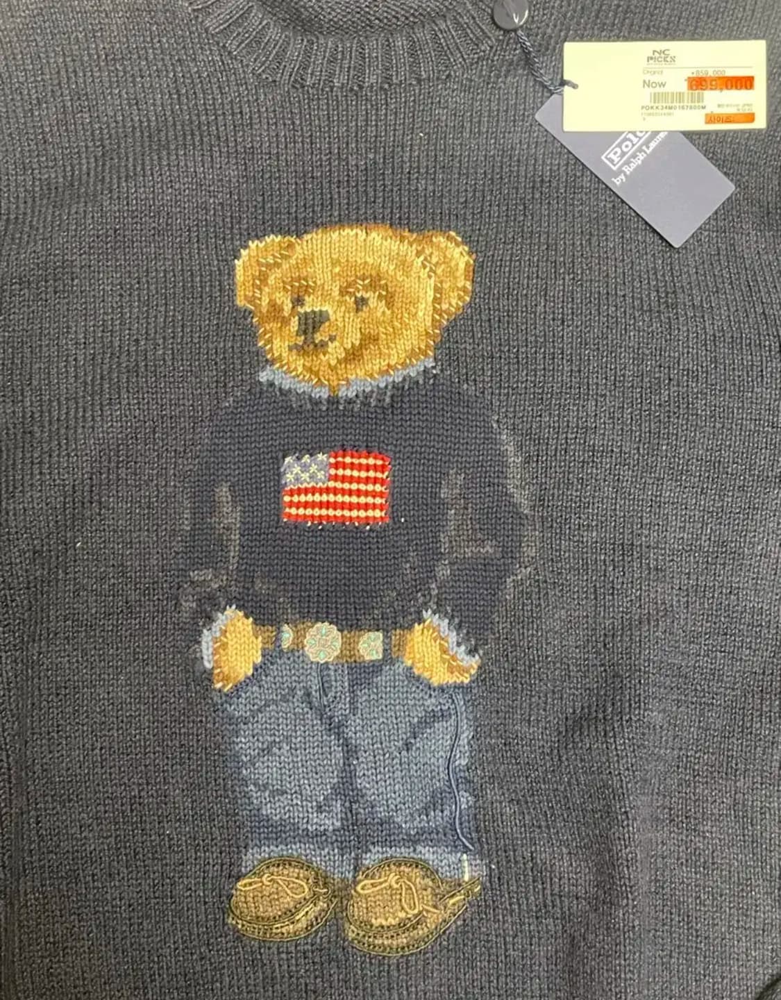 폴로 성조기 베어 니트 상품이미지2