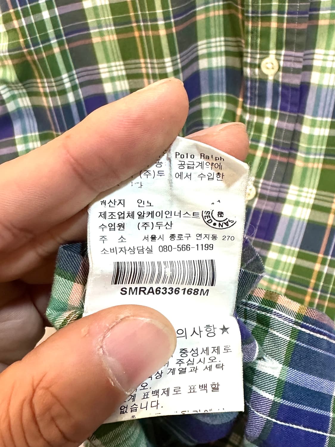  폴로 랄프로렌 버튼다운 체크 셔츠 M 상품이미지6