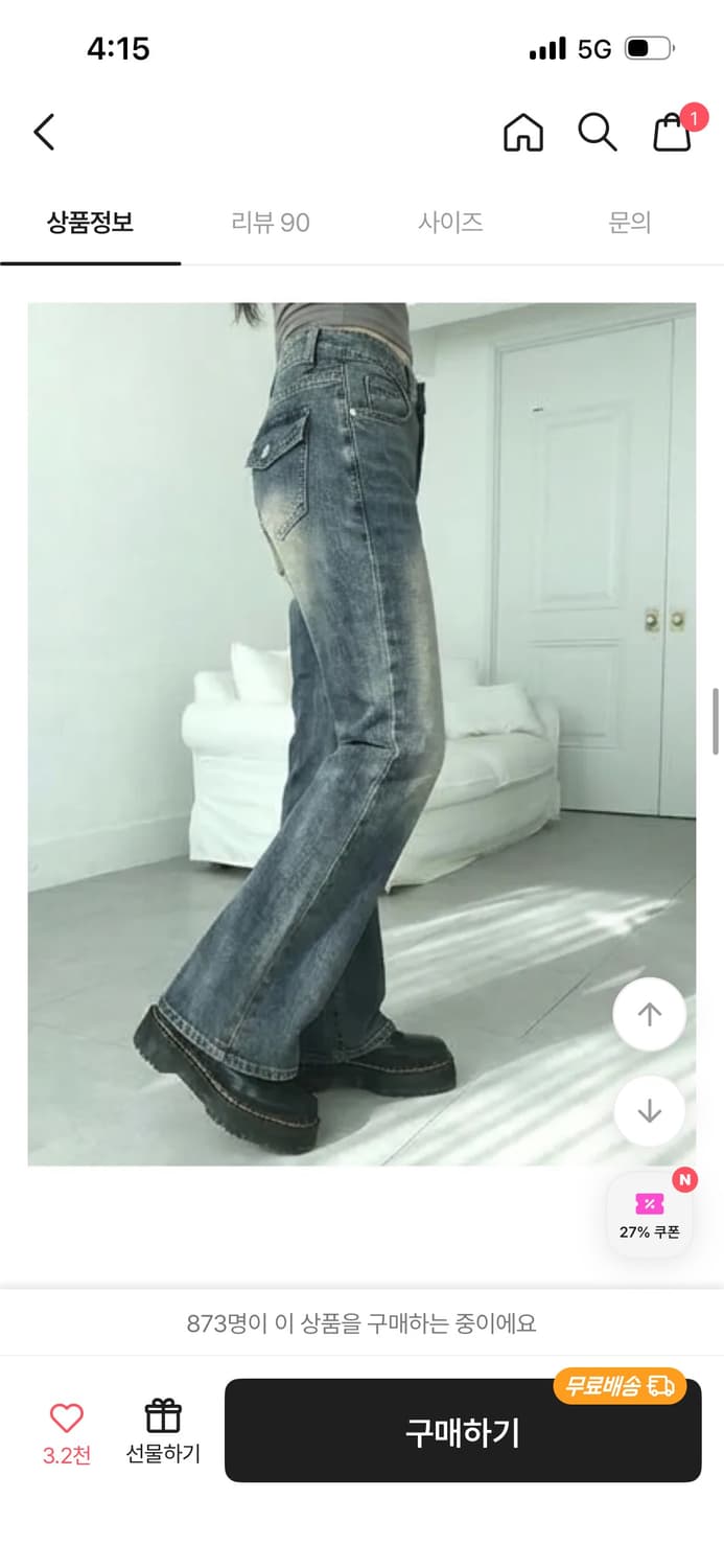 유색 큐디 백포켓 슬림 워싱 부츠컷 데님 상품이미지3