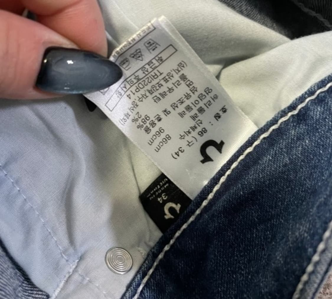 트루릴리전 청바지 데님청바지 데님팬츠 32인치 상품이미지6