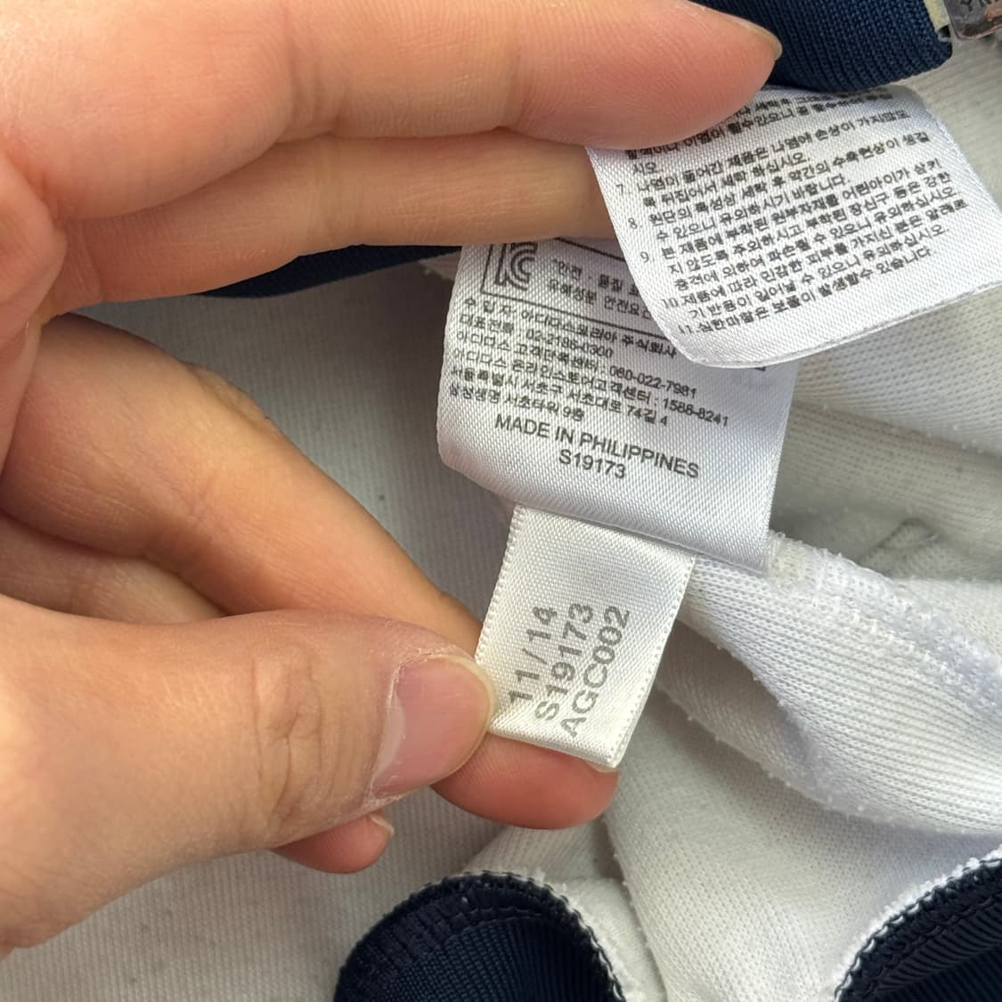 아디다스 화이트 네이비 슈퍼스타 트랙탑 져지 105 상품이미지8