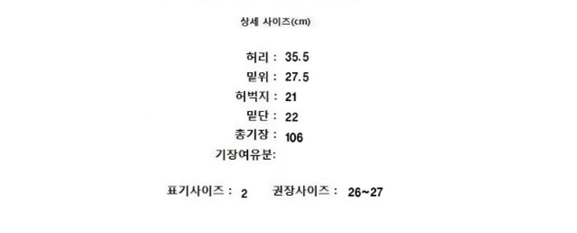 InstantFunk 인스턴트펑크 상품이미지10